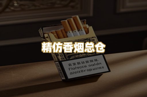 外烟爆珠系列